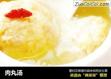 肉丸汤