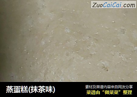 蒸蛋糕