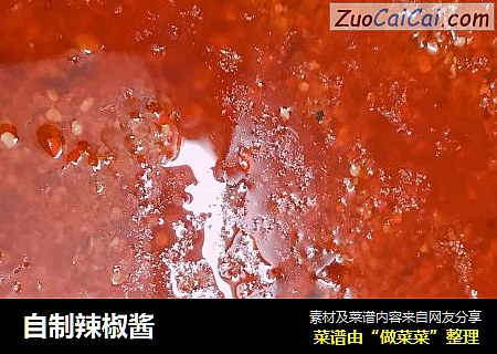 自制辣椒酱