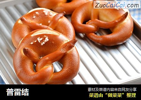 普雷结