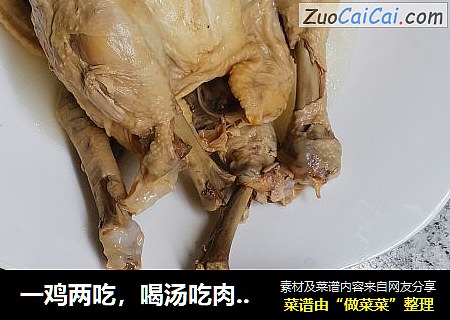一鸡两吃，喝汤吃肉，气血双补~~烀整鸡
