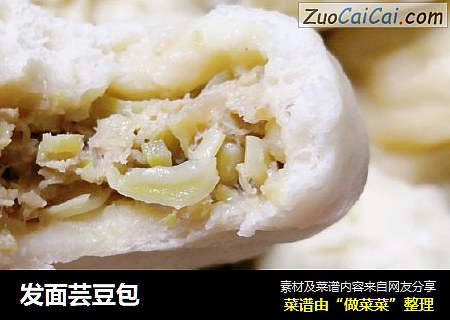 发面芸豆包