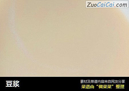 豆浆