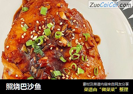 照烧巴沙鱼