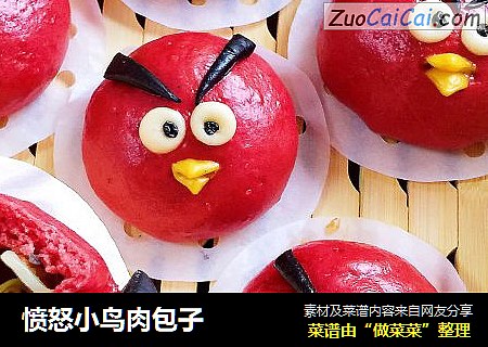 愤怒小鸟肉包子