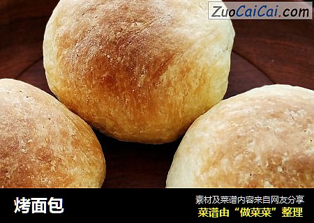 烤面包