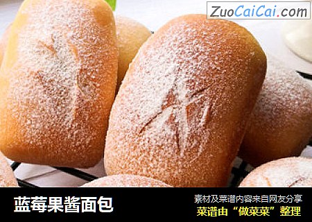 蓝莓果酱面包