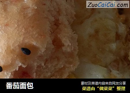 番茄面包