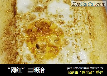 “网红”三明治