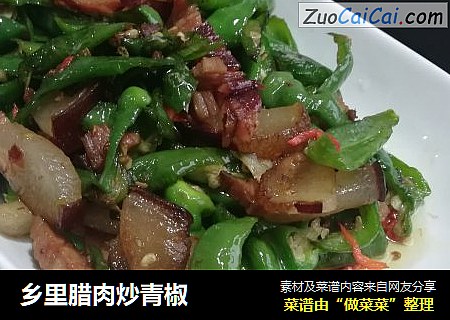 乡里腊肉炒青椒