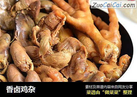 香卤鸡杂