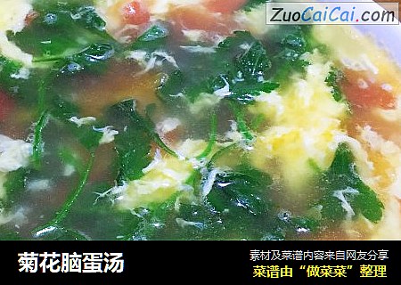 菊花脑蛋汤