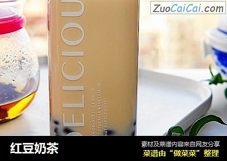 红豆奶茶