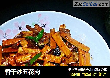 香干炒五花肉