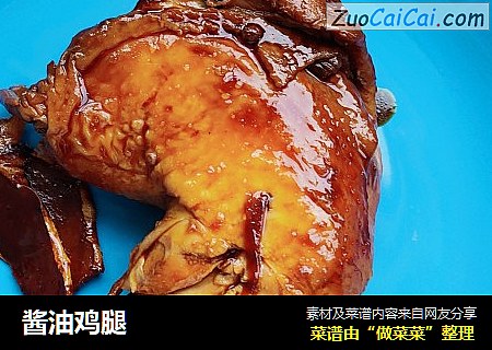 酱油鸡腿