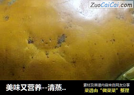 美味又营养--清蒸大螃蟹
