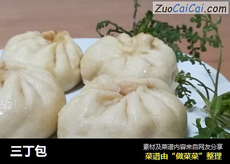 三丁包