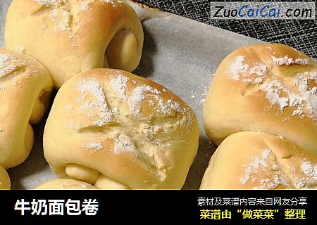 牛奶面包卷