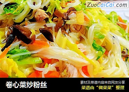 卷心菜炒粉丝