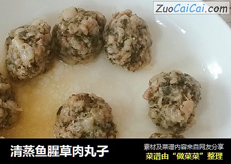 清蒸鱼腥草肉丸子