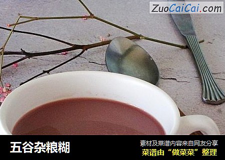 五谷杂粮糊