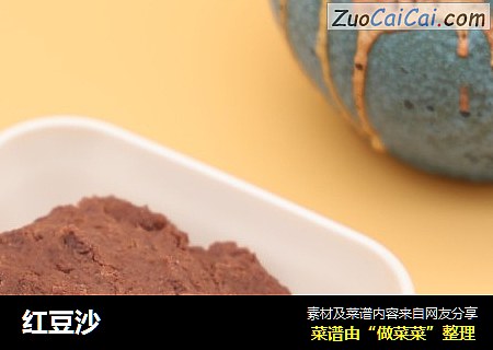 红豆沙