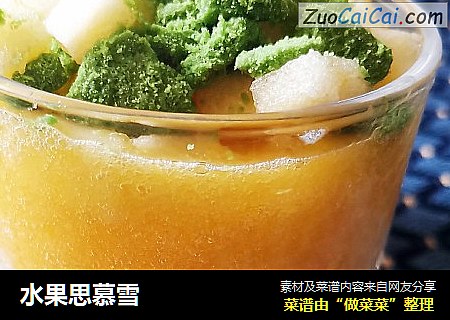 水果思慕雪