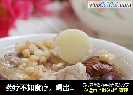 药疗不如食疗，喝出健康脾胃----燕麦红枣山药汤