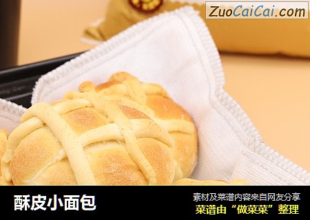 酥皮小面包