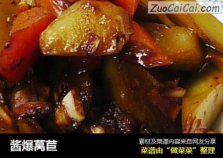酱爆莴苣