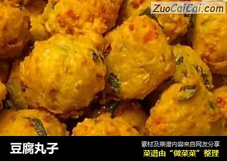 豆腐丸子