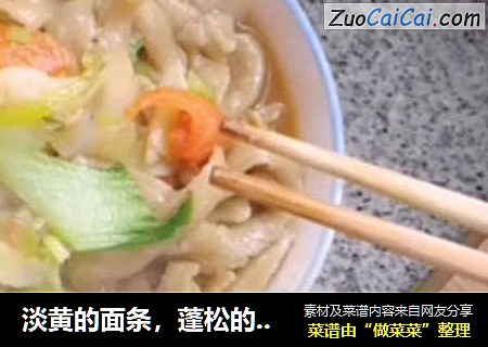 淡黄的面条，蓬松的蔬菜，一个人吃苦荞刀削面开狂…