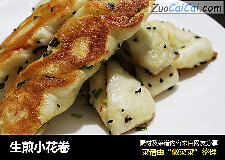 生煎小花卷