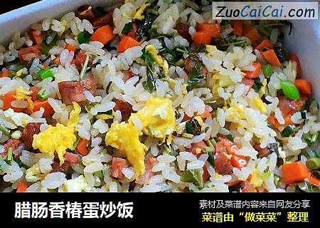 腊肠香椿蛋炒饭