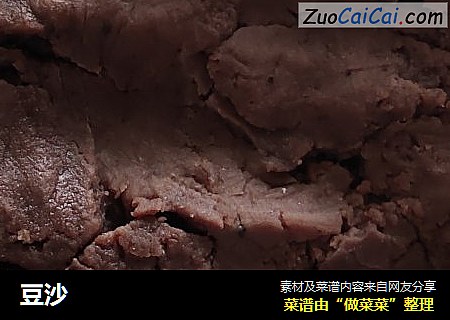 豆沙