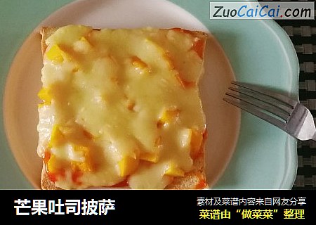 芒果吐司披萨
