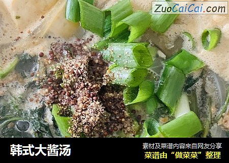 韩式大酱汤