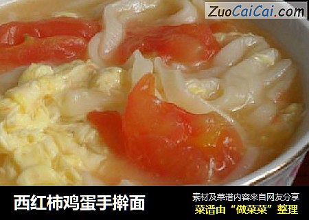 西红柿鸡蛋手擀面