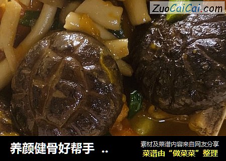 养颜健骨好帮手  木瓜排骨杂菌煲