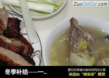 冬季补给----一鸭两吃