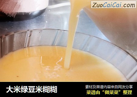 大米绿豆米糊糊