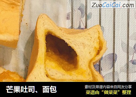 芒果吐司、面包