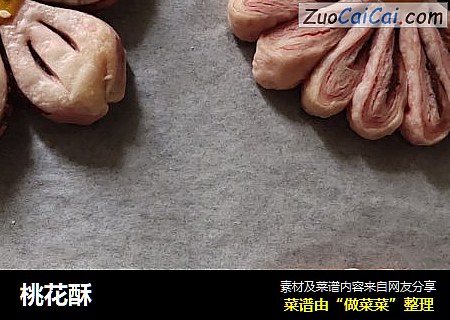 桃花酥