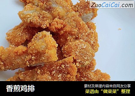 香煎鸡排