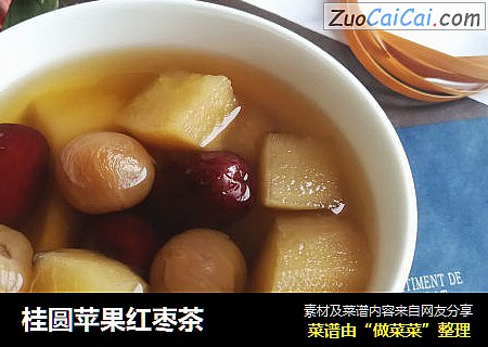 桂圆苹果红枣茶