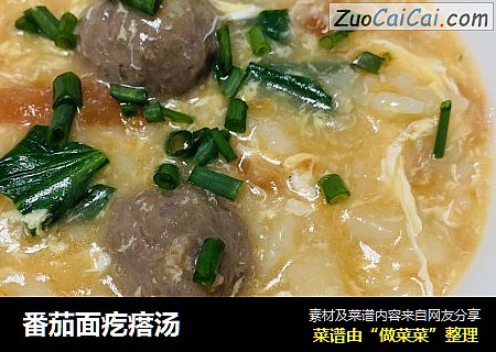 番茄面疙瘩汤