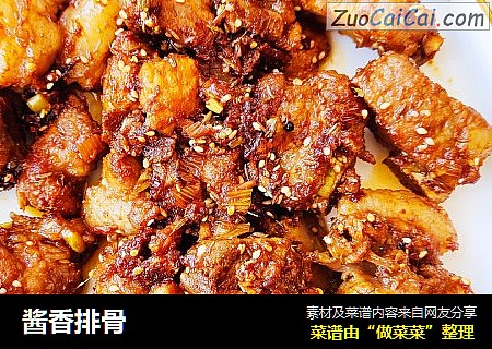 酱香排骨