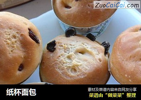 纸杯面包