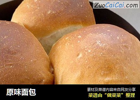 原味面包
