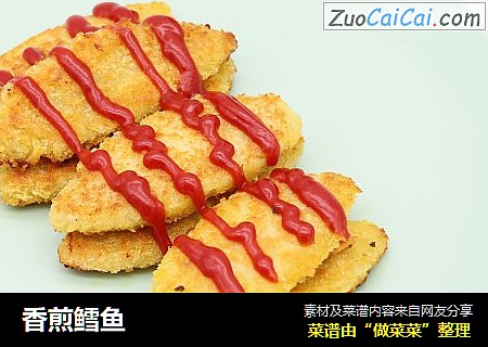 香煎鳕鱼